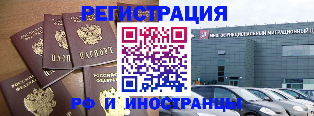 временная регистрация госуслуги в Керчи